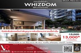 กดที่นี่เพื่อแสดงรายละเอียด