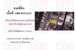 กดที่นี่เพื่อแสดงรายละเอียด