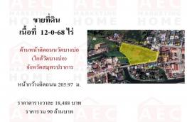 กดที่นี่เพื่อแสดงรายละเอียด