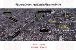 กดที่นี่เพื่อแสดงรายละเอียด