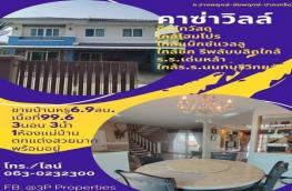 Click here to view detail