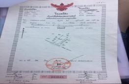 กดที่นี่เพื่อแสดงรายละเอียด