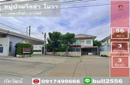 กดที่นี่เพื่อแสดงรายละเอียด