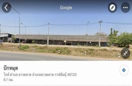 กดที่นี่เพื่อแสดงรายละเอียด