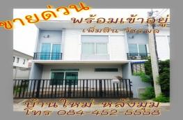 กดที่นี่เพื่อแสดงรายละเอียด