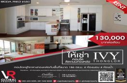 กดที่นี่เพื่อแสดงรายละเอียด