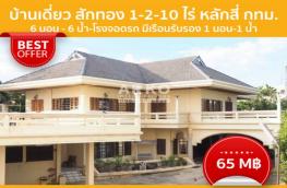 Click here to view detail