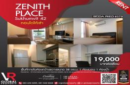 Click here to view detail