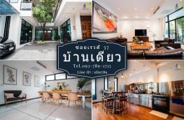กดที่นี่เพื่อแสดงรายละเอียด