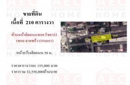 Click here to view detail