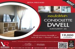 Click here to view detail
