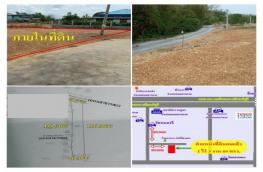 กดที่นี่เพื่อแสดงรายละเอียด