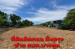 กดที่นี่เพื่อแสดงรายละเอียด