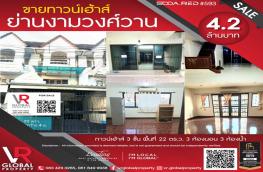กดที่นี่เพื่อแสดงรายละเอียด