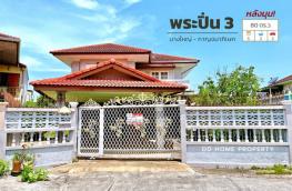 กดที่นี่เพื่อแสดงรายละเอียด
