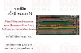 กดที่นี่เพื่อแสดงรายละเอียด