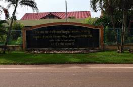 กดที่นี่เพื่อแสดงรายละเอียด