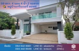 กดที่นี่เพื่อแสดงรายละเอียด