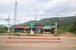 กดที่นี่เพื่อแสดงรายละเอียด