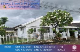 Click here to view detail