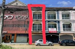 กดที่นี่เพื่อแสดงรายละเอียด