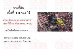 Click here to view detail