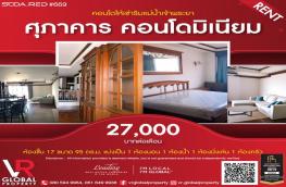 กดที่นี่เพื่อแสดงรายละเอียด