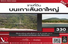 กดที่นี่เพื่อแสดงรายละเอียด