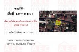 Click here to view detail