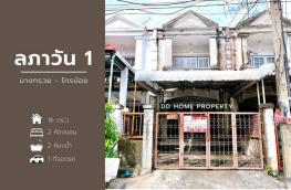 กดที่นี่เพื่อแสดงรายละเอียด