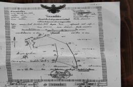 กดที่นี่เพื่อแสดงรายละเอียด