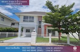 กดที่นี่เพื่อแสดงรายละเอียด