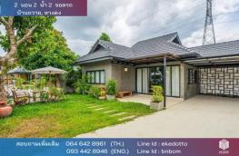 Click here to view detail