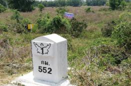 กดที่นี่เพื่อแสดงรายละเอียด