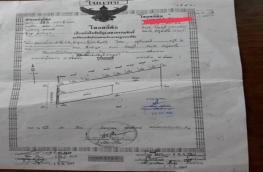กดที่นี่เพื่อแสดงรายละเอียด