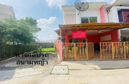 กดที่นี่เพื่อแสดงรายละเอียด