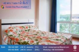 กดที่นี่เพื่อแสดงรายละเอียด
