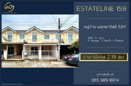 กดที่นี่เพื่อแสดงรายละเอียด