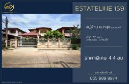 กดที่นี่เพื่อแสดงรายละเอียด