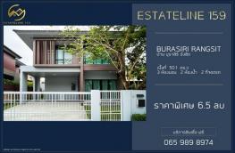 กดที่นี่เพื่อแสดงรายละเอียด