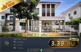 กดที่นี่เพื่อแสดงรายละเอียด