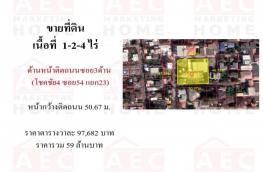 กดที่นี่เพื่อแสดงรายละเอียด
