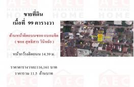 กดที่นี่เพื่อแสดงรายละเอียด