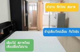 กดที่นี่เพื่อแสดงรายละเอียด