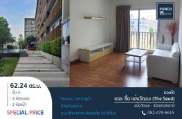 กดที่นี่เพื่อแสดงรายละเอียด