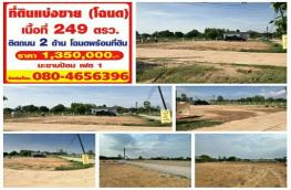 กดที่นี่เพื่อแสดงรายละเอียด
