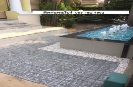 Click here to view detail