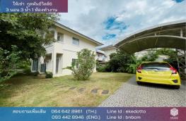 Click here to view detail