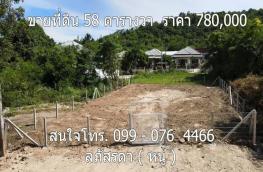 กดที่นี่เพื่อแสดงรายละเอียด
