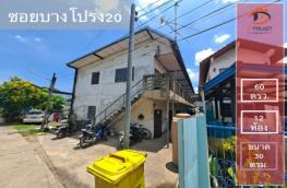 กดที่นี่เพื่อแสดงรายละเอียด